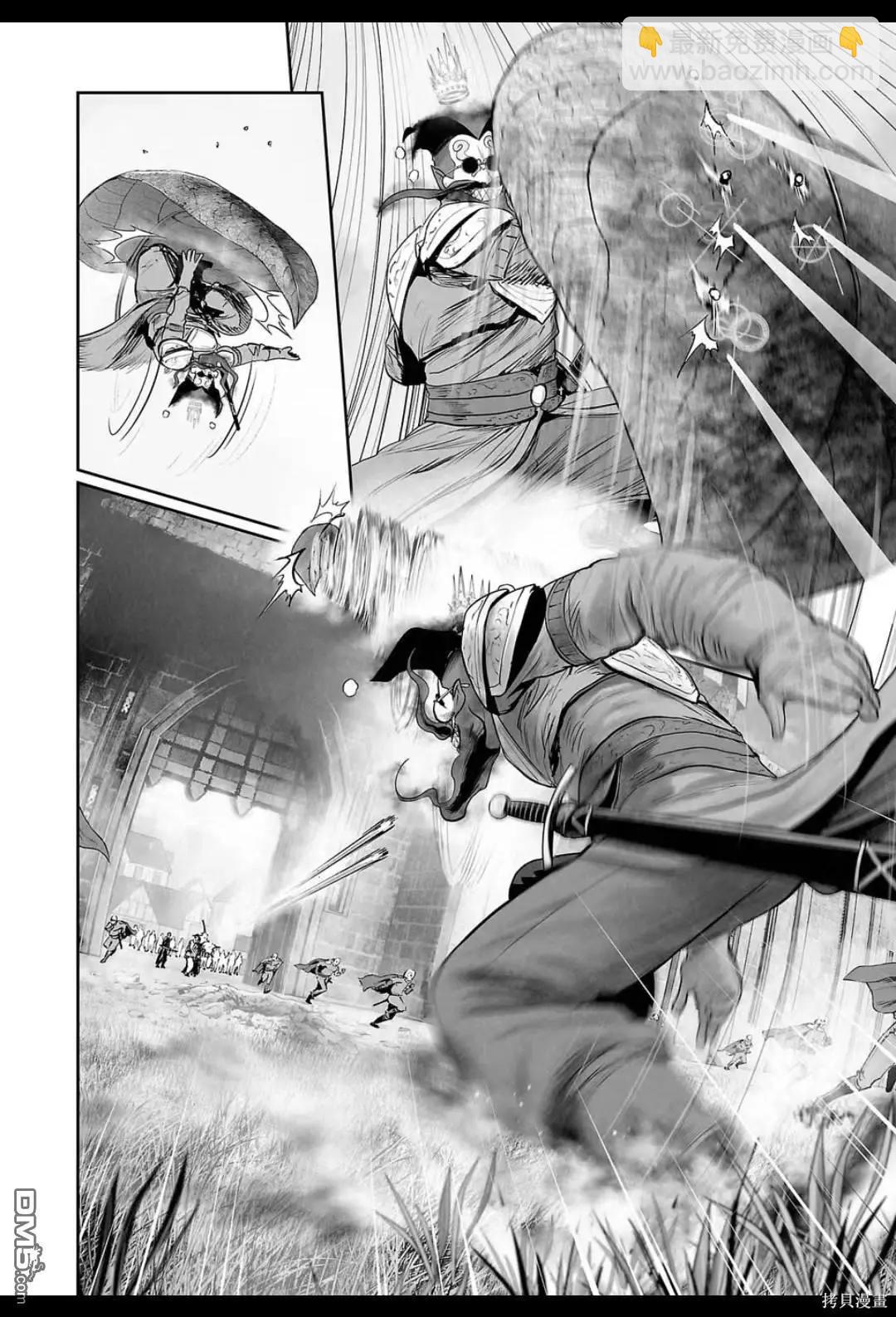 終之退魔師 - 第215話 - 3