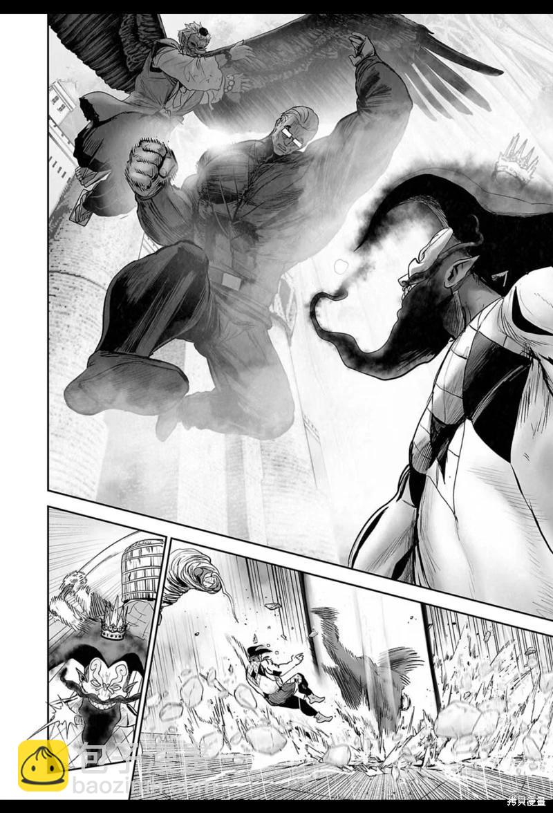 終之退魔師 - 第219話 - 3