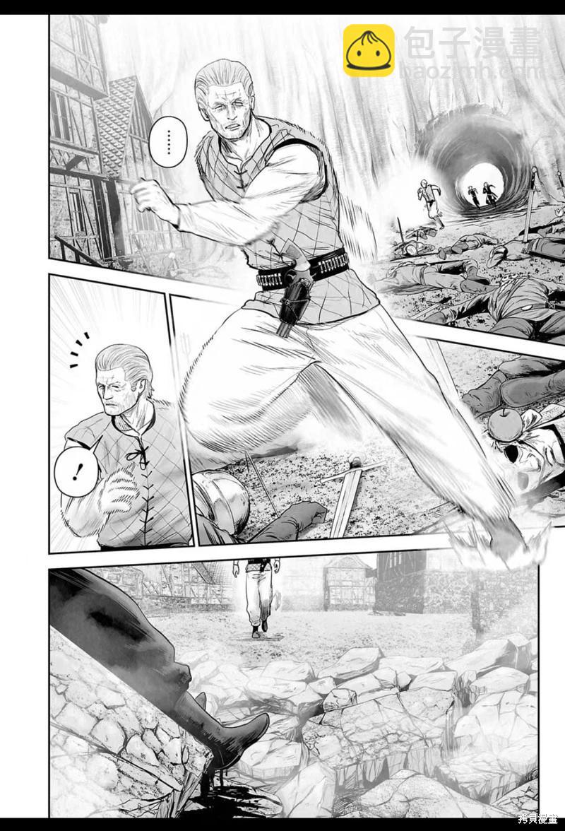 終之退魔師 - 第219話 - 2