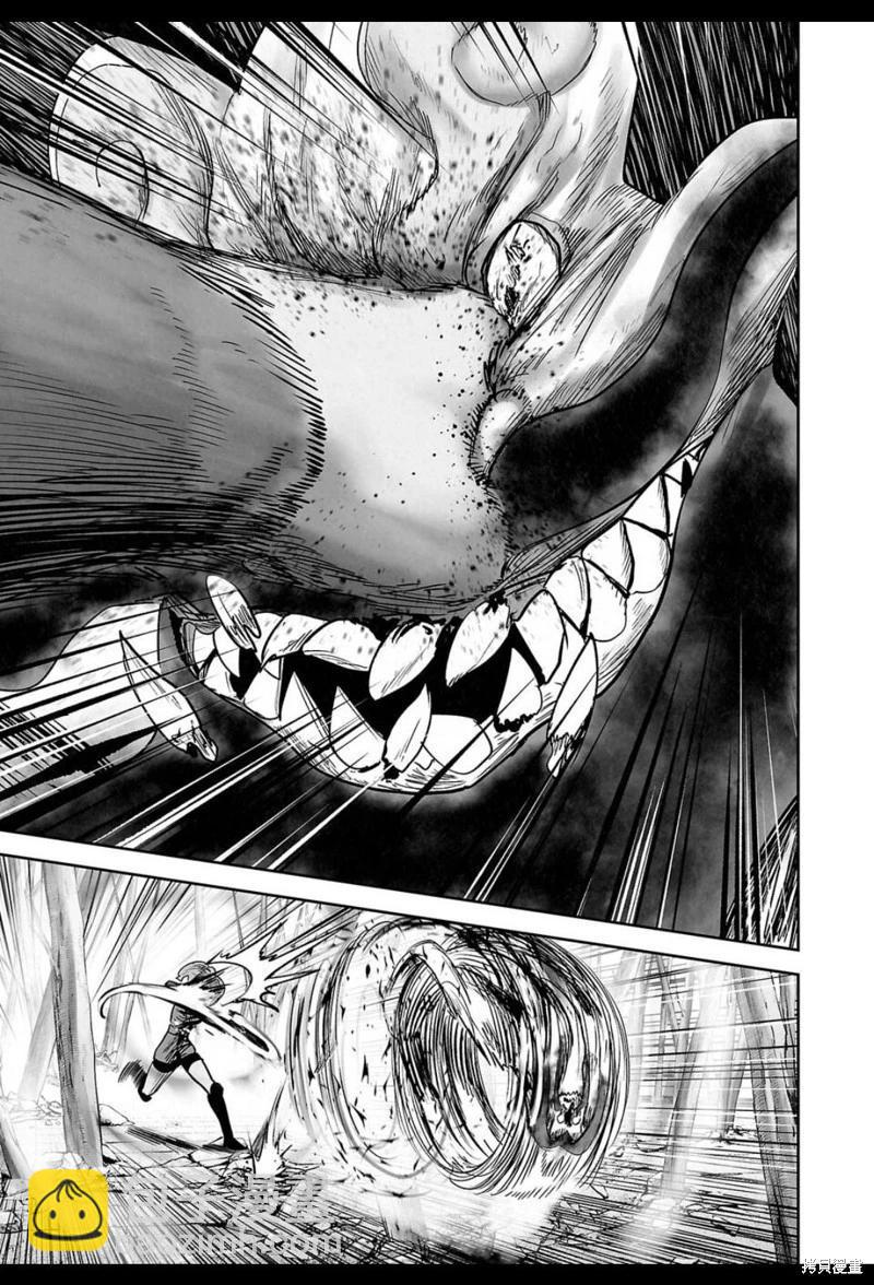 終之退魔師 - 第225話 - 1