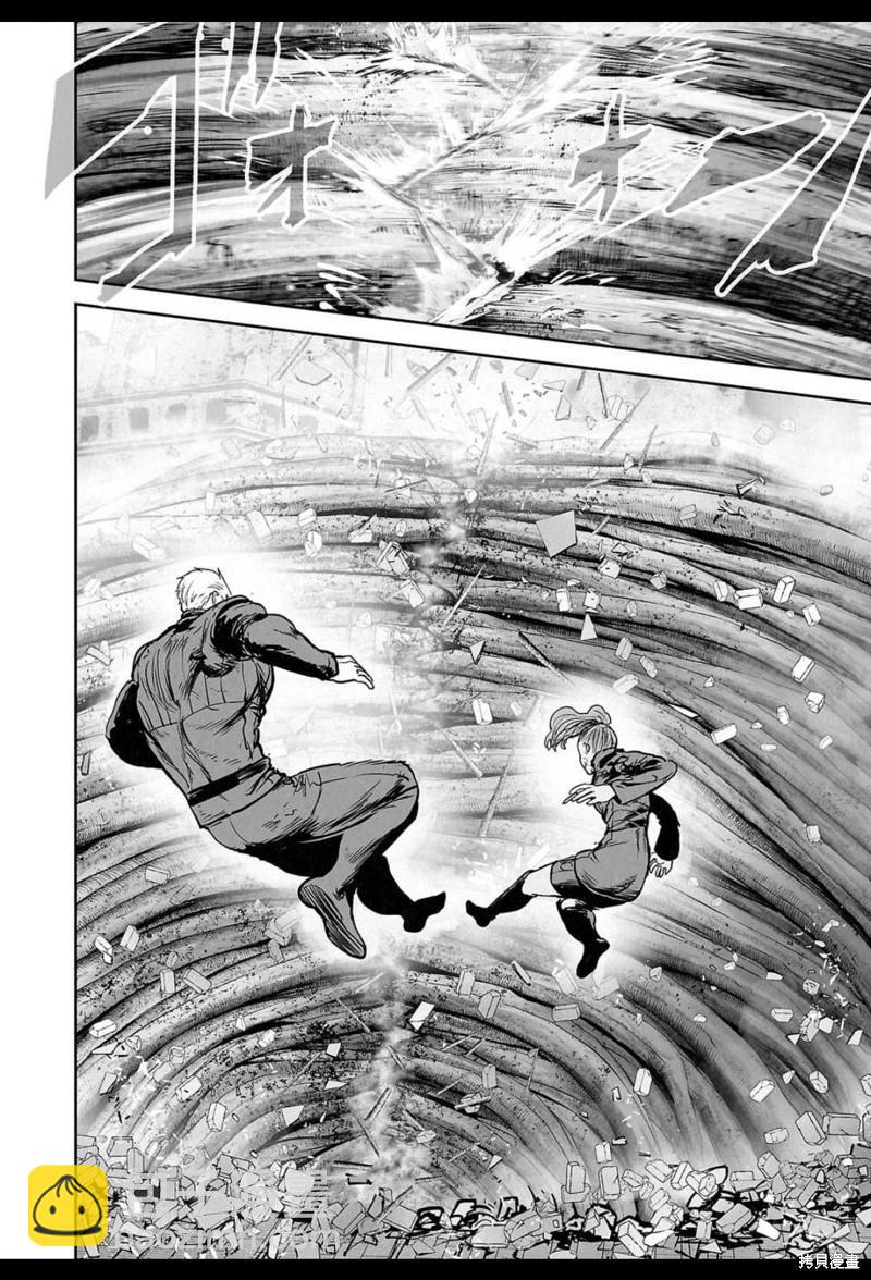 終之退魔師 - 第227話 - 3