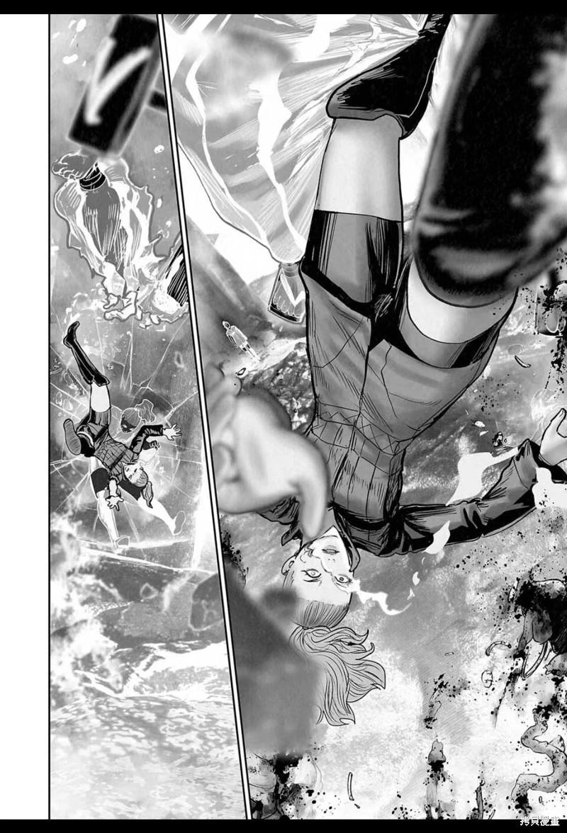 終之退魔師 - 第231話 - 1