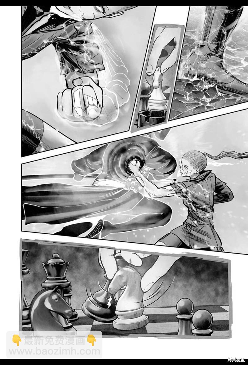 終之退魔師 - 第231話 - 2