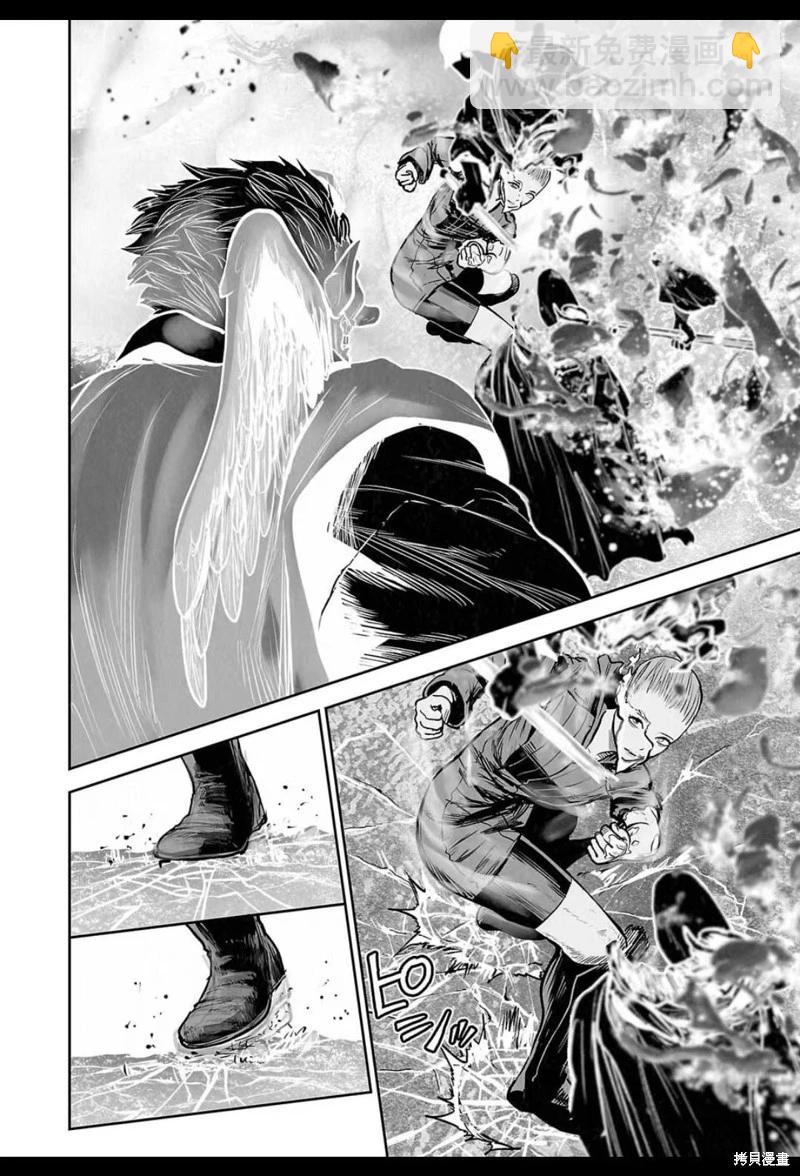 終之退魔師 - 第231話 - 4