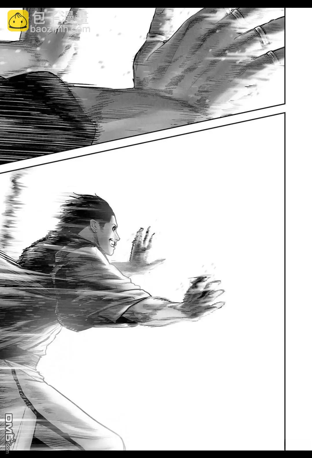 終之退魔師 - 第241話 - 2