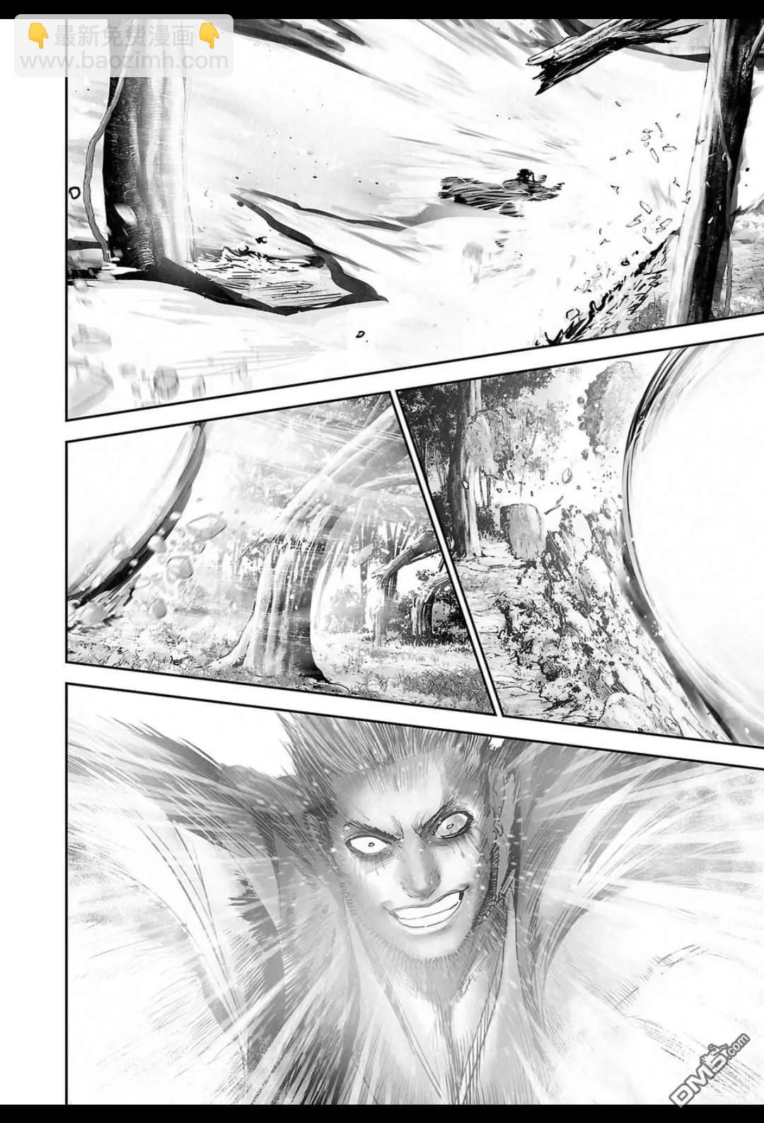 終之退魔師 - 第241話 - 3