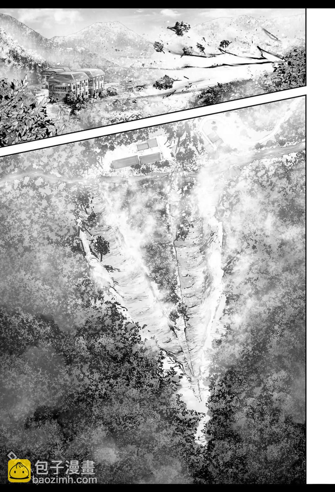 終之退魔師 - 第241話 - 4