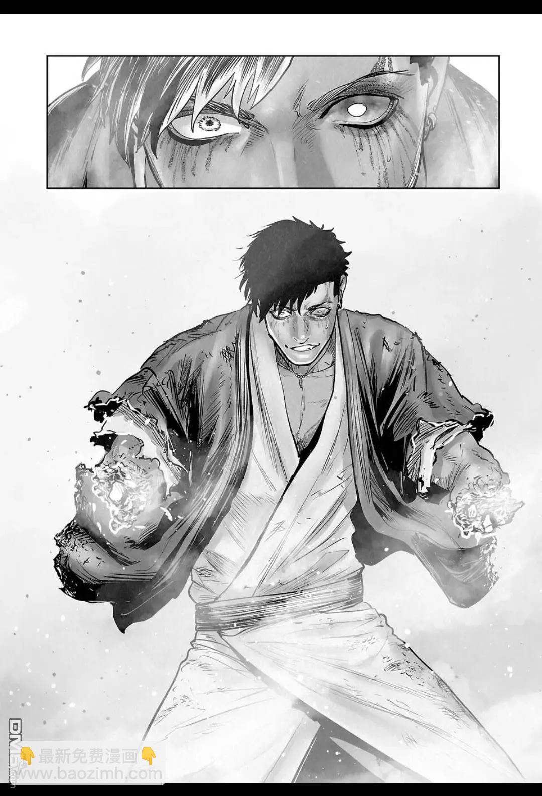 終之退魔師 - 第241話 - 5