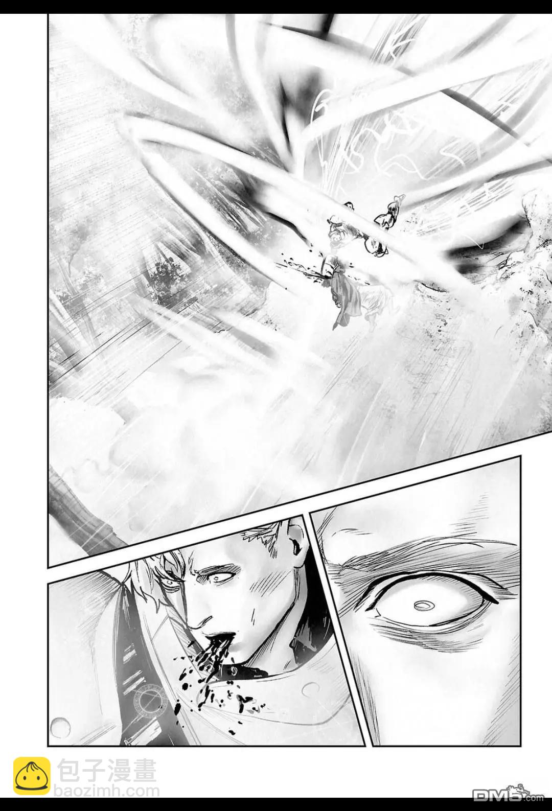 終之退魔師 - 第241話 - 2