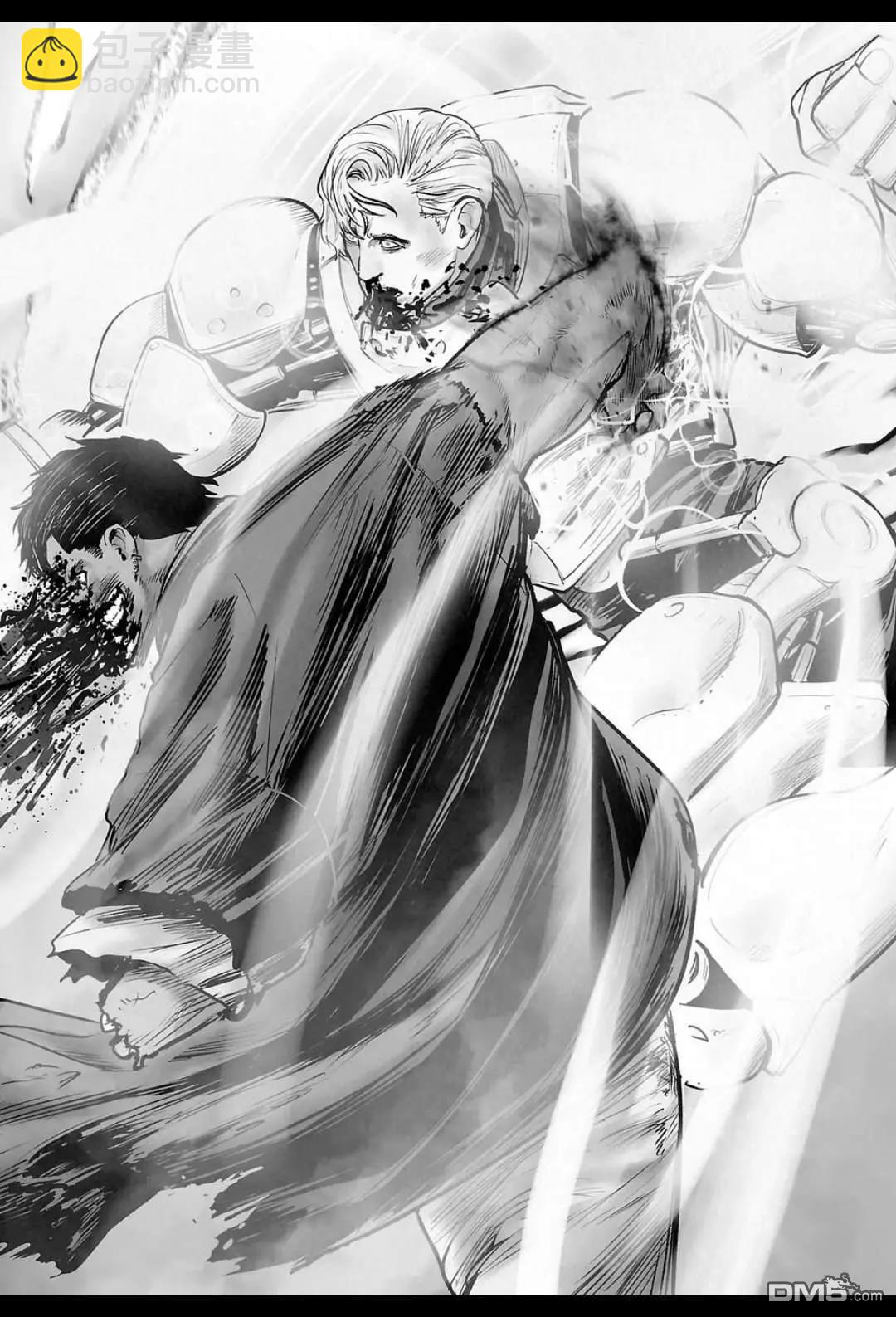 終之退魔師 - 第241話 - 3