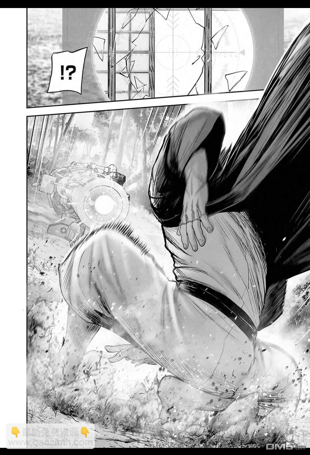 終之退魔師 - 第241話 - 2