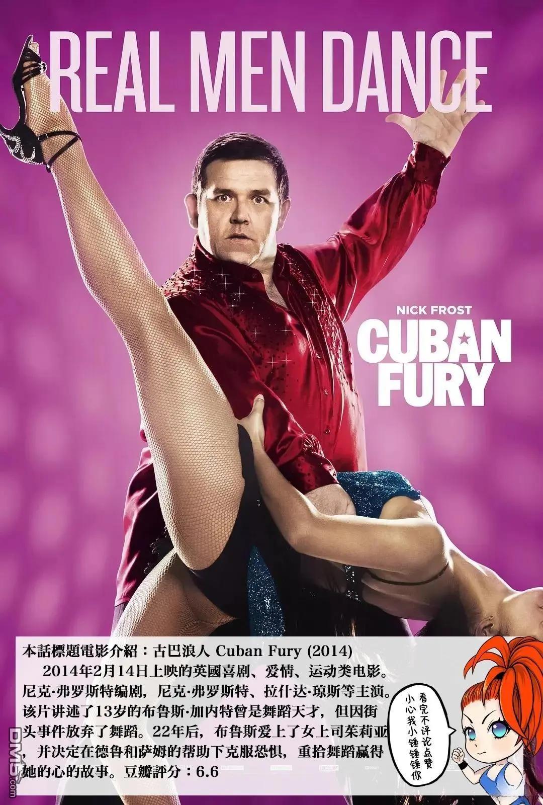 終之退魔師 - 第243話 - 5