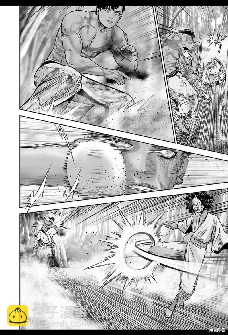 終之退魔師 - 第245話 - 5