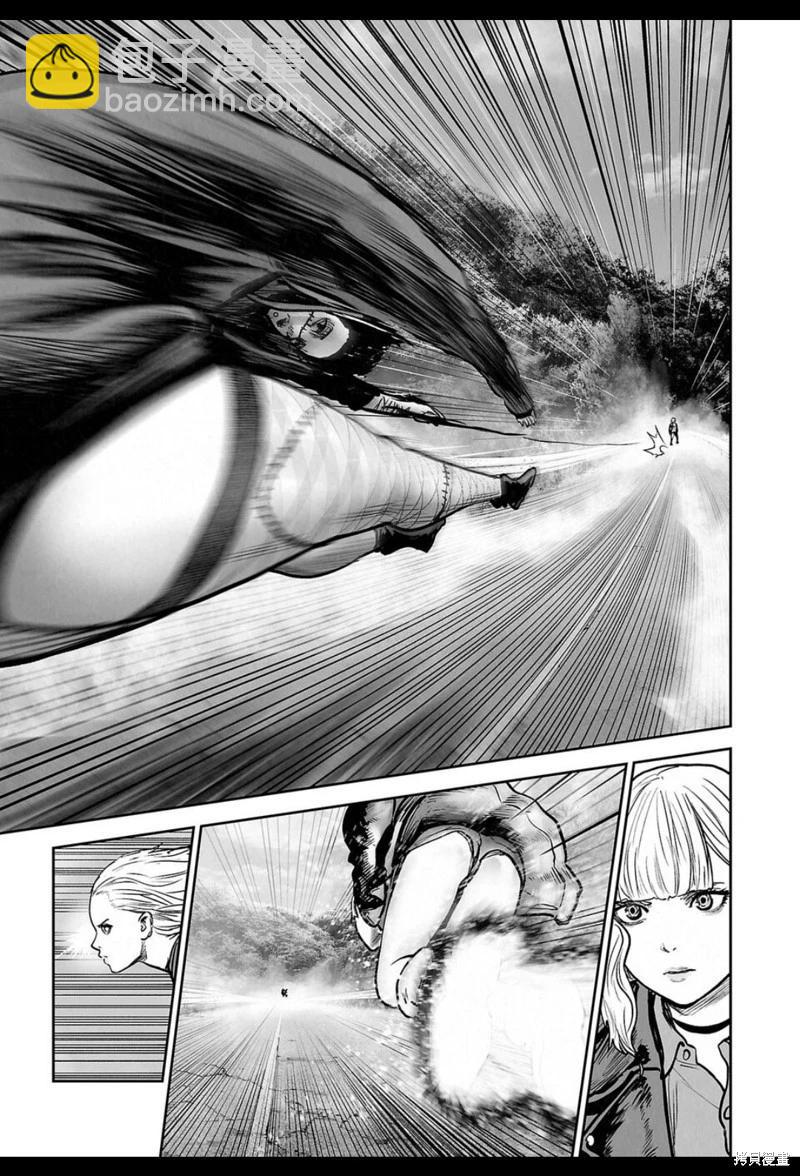 終之退魔師 - 第247話 - 1