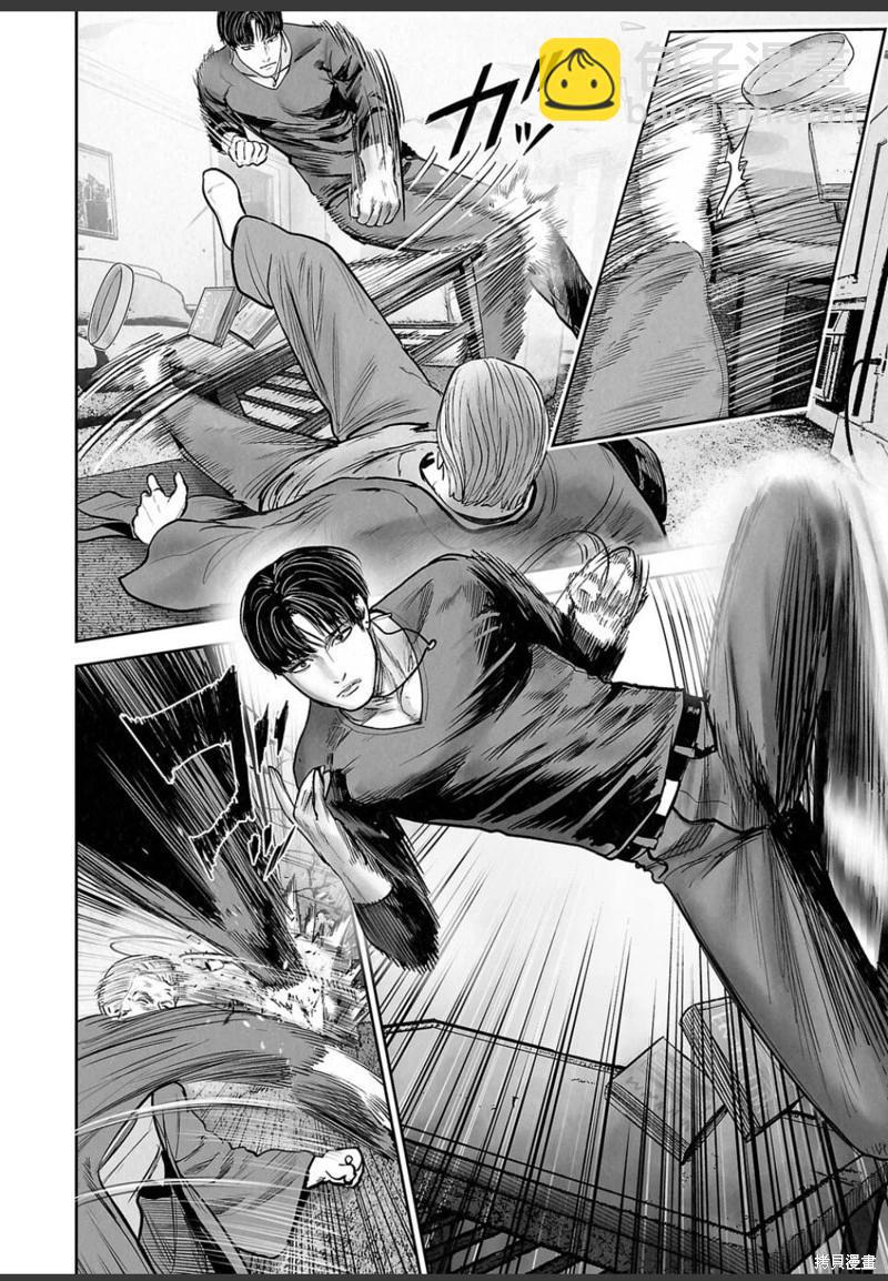 終之退魔師 - 第249話 - 1