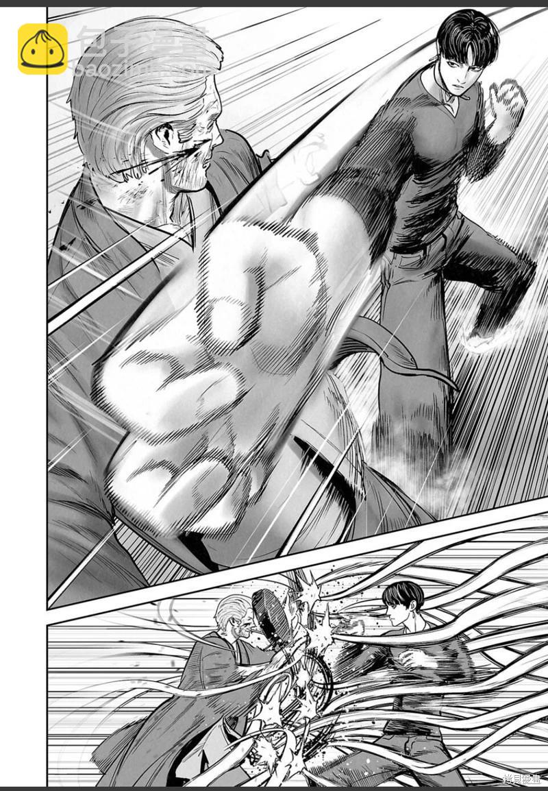 終之退魔師 - 第249話 - 3