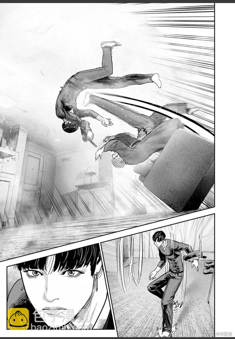 終之退魔師 - 第249話 - 1