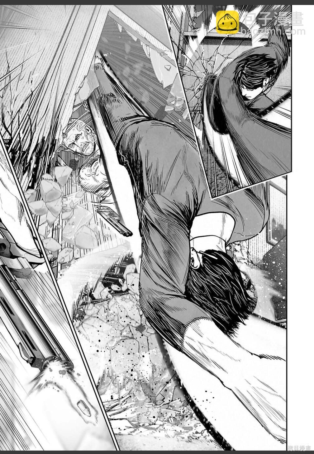 終之退魔師 - 第251話 - 2