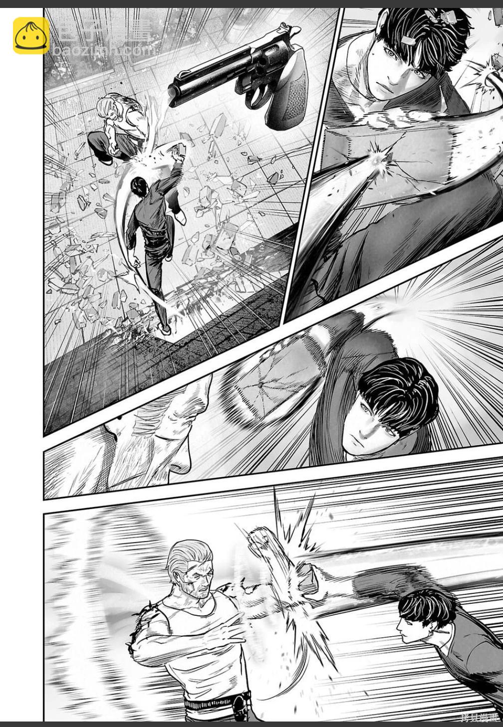 終之退魔師 - 第251話 - 3