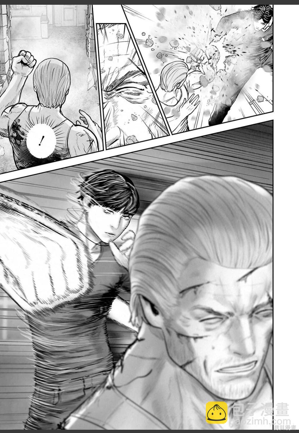 終之退魔師 - 第251話 - 4