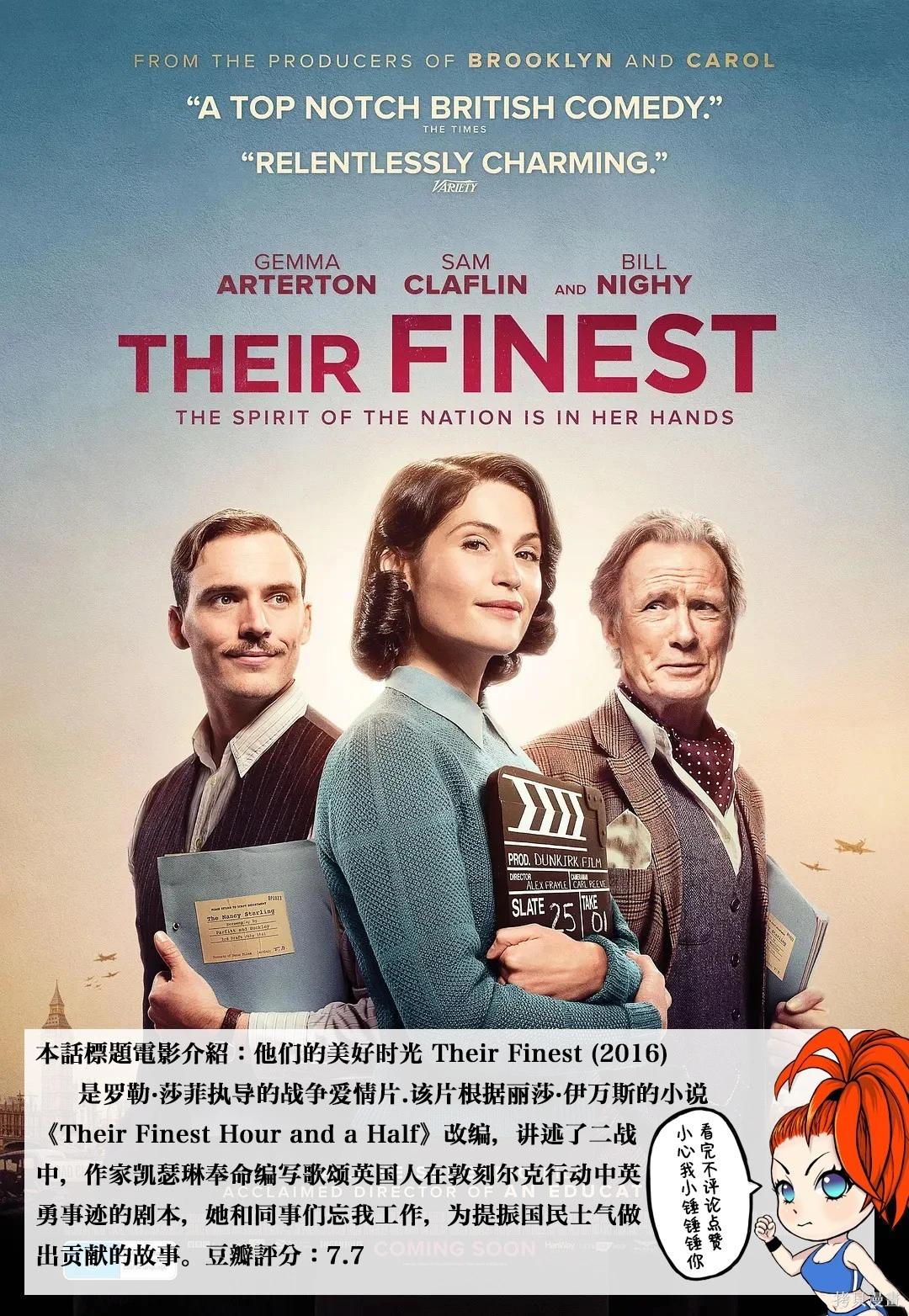 終之退魔師 - 第255話 - 5