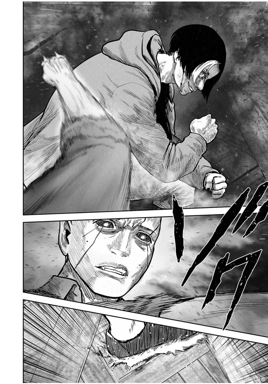 終之退魔師 - 第259話 - 3