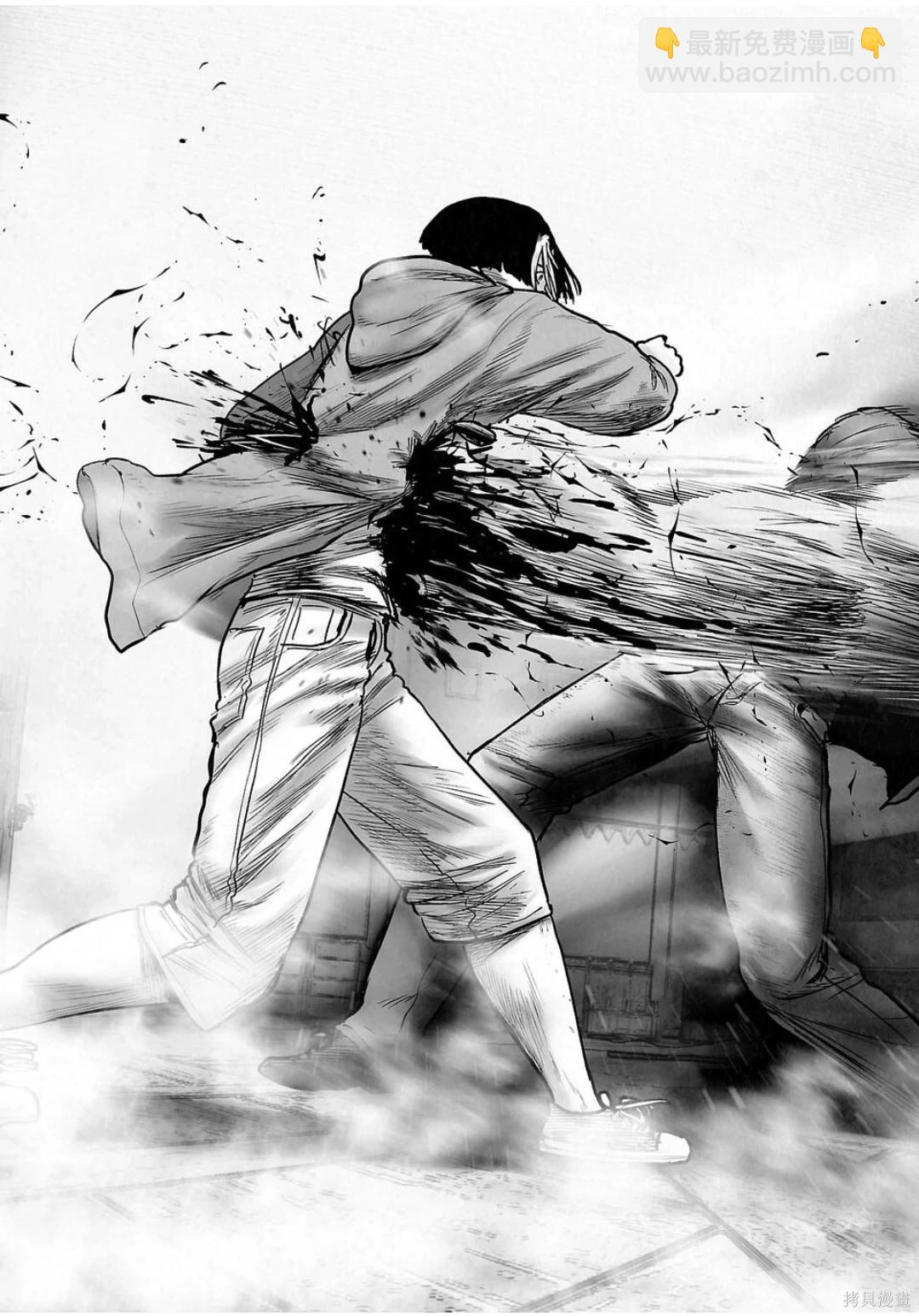 終之退魔師 - 第259話 - 1