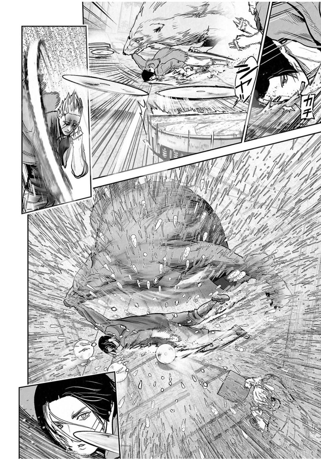 終之退魔師 - 第259話 - 5