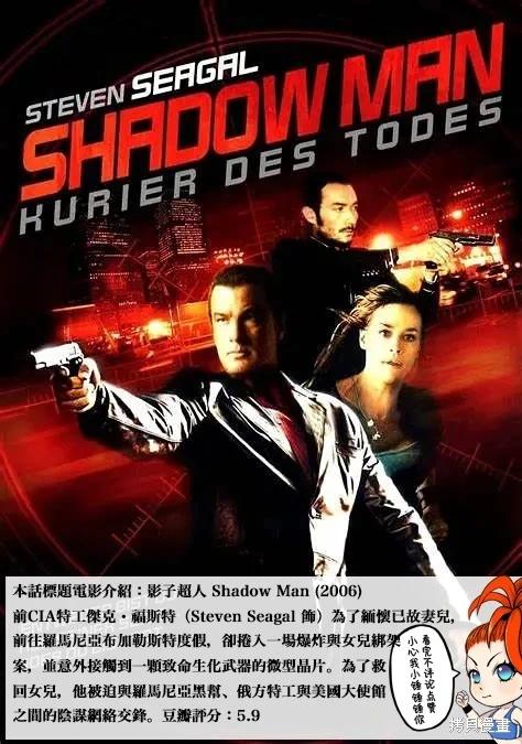 終之退魔師 - 第261話 - 5