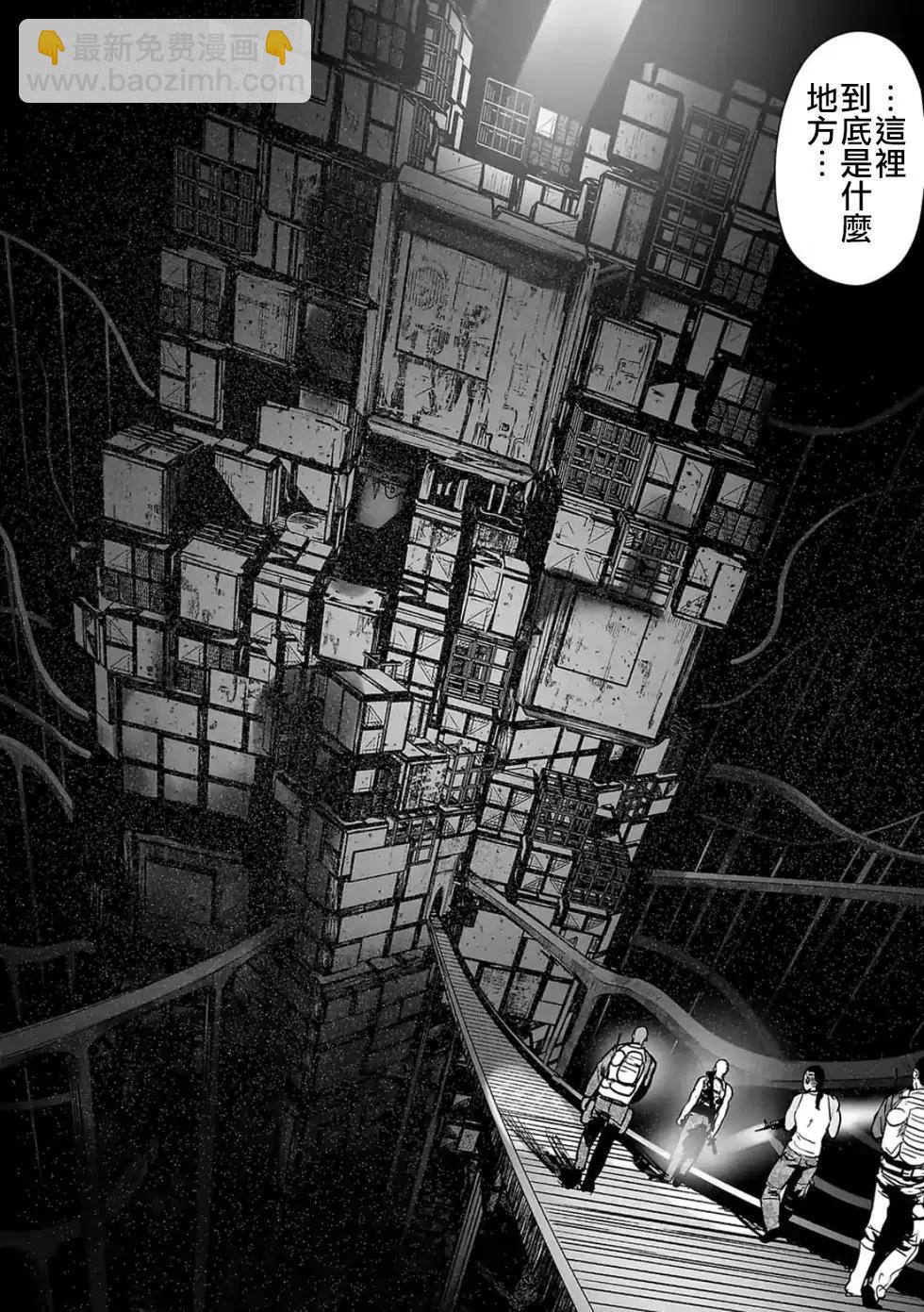 終之退魔師 - 第24話 - 1