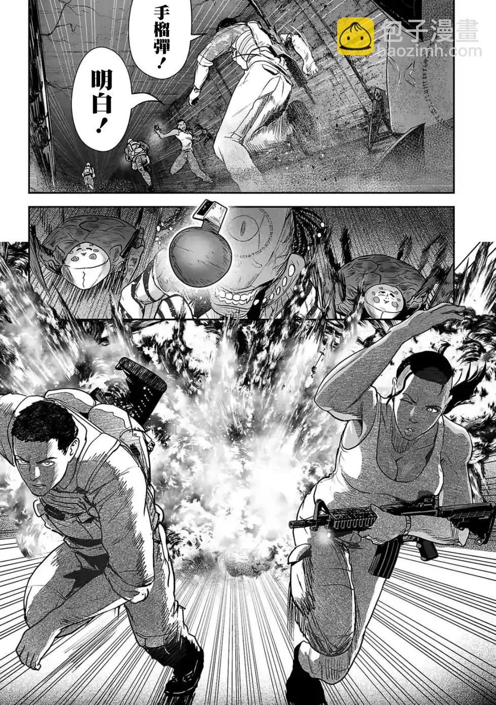 終之退魔師 - 第24話 - 4