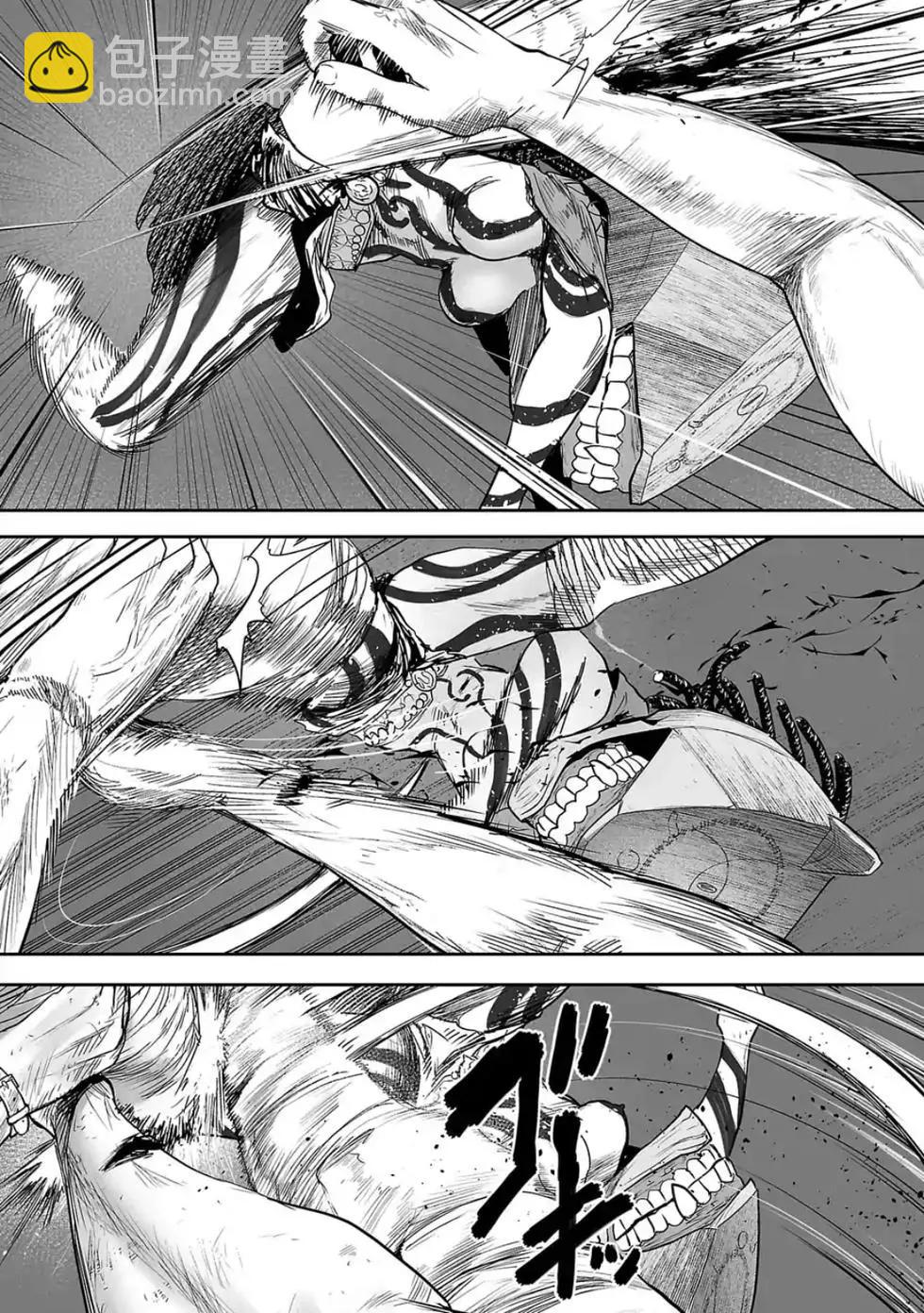 終之退魔師 - 第26話 - 2