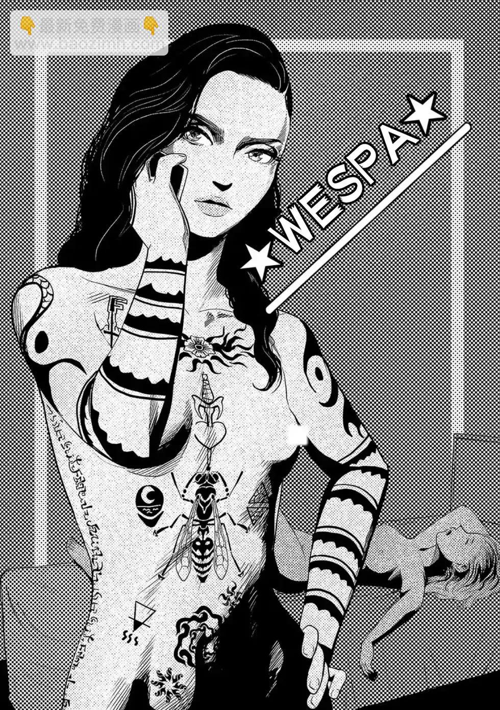 終之退魔師 - 第29話 - 2