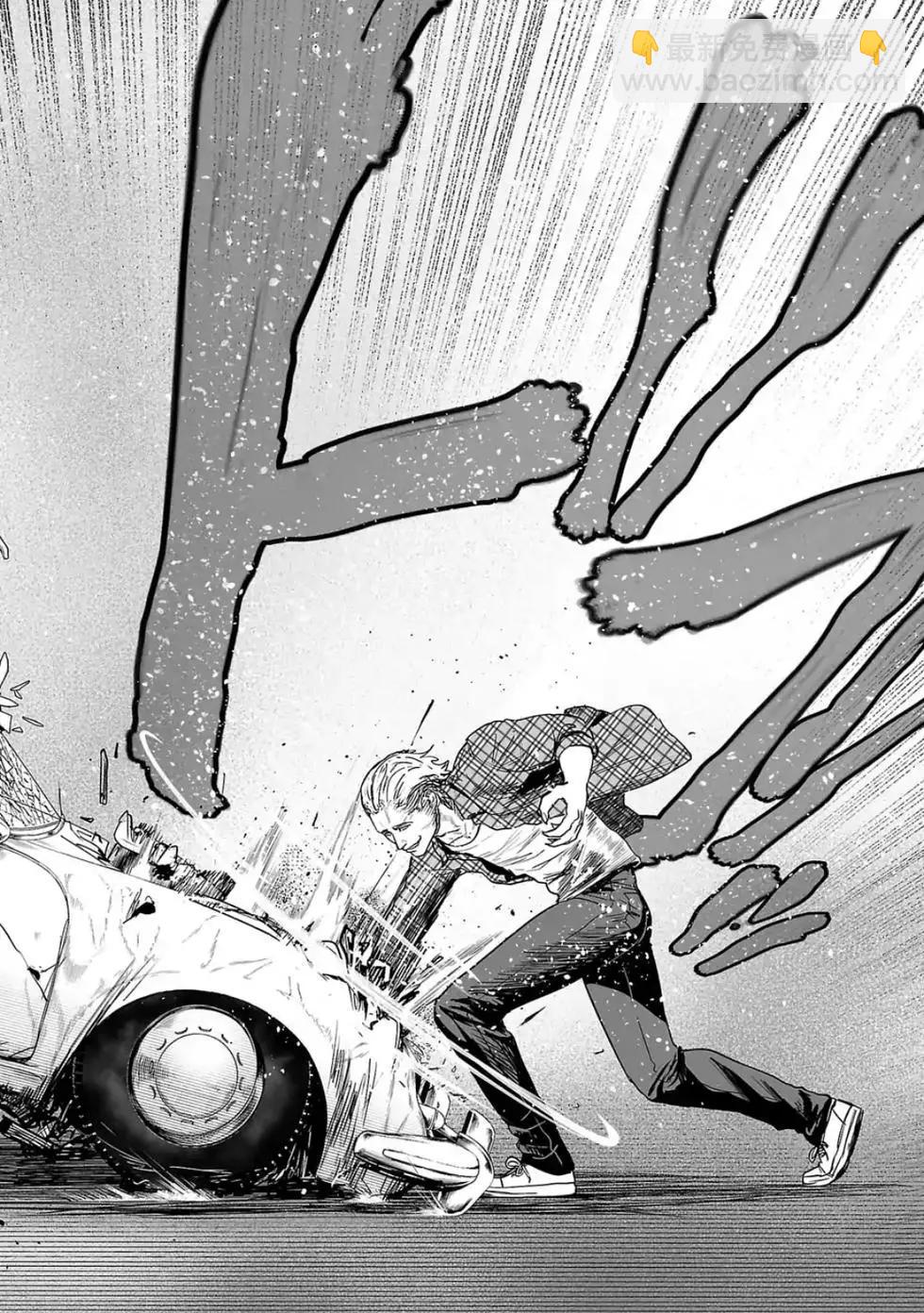 終之退魔師 - 第35話 - 3