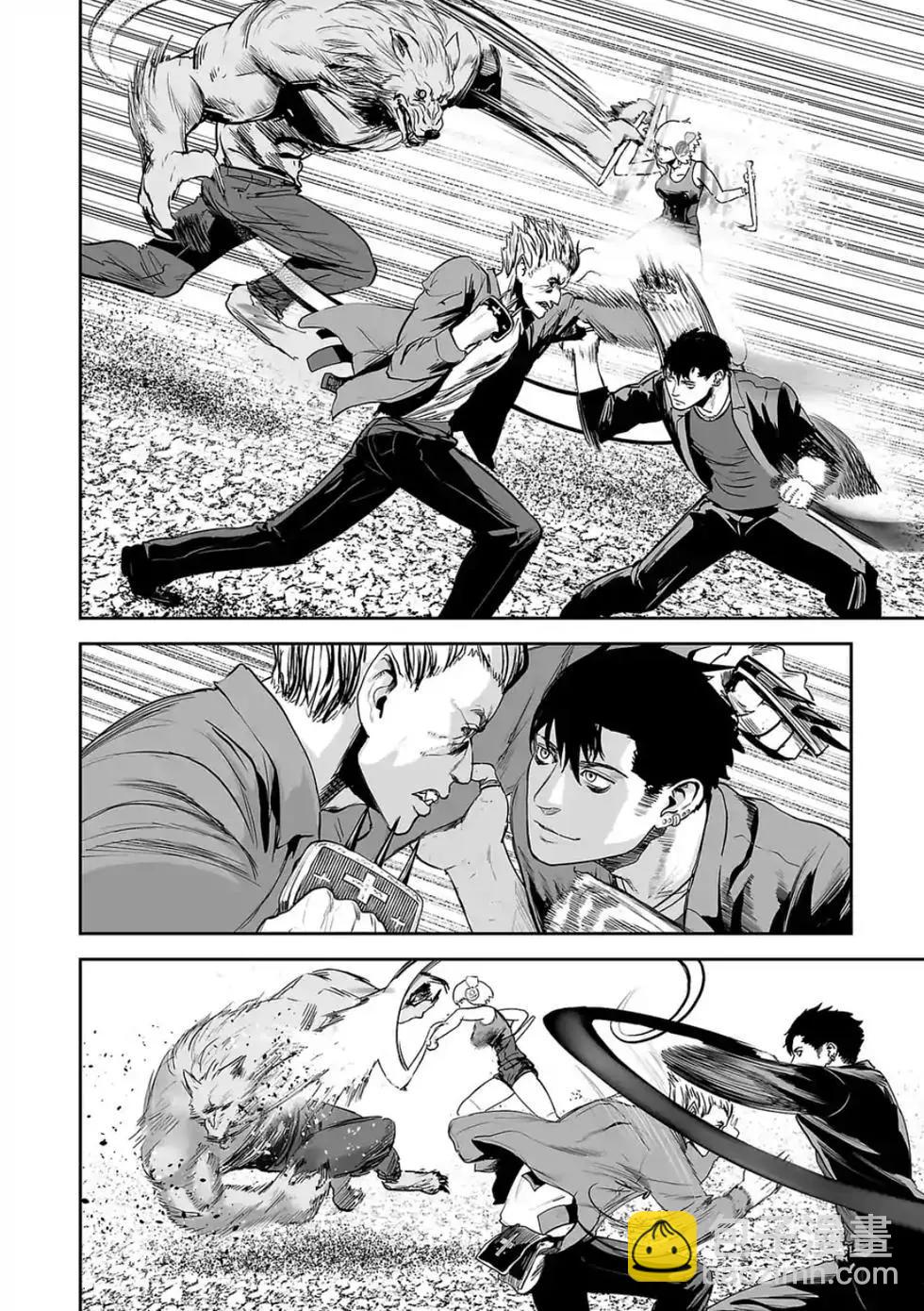 終之退魔師 - 第39話 - 4