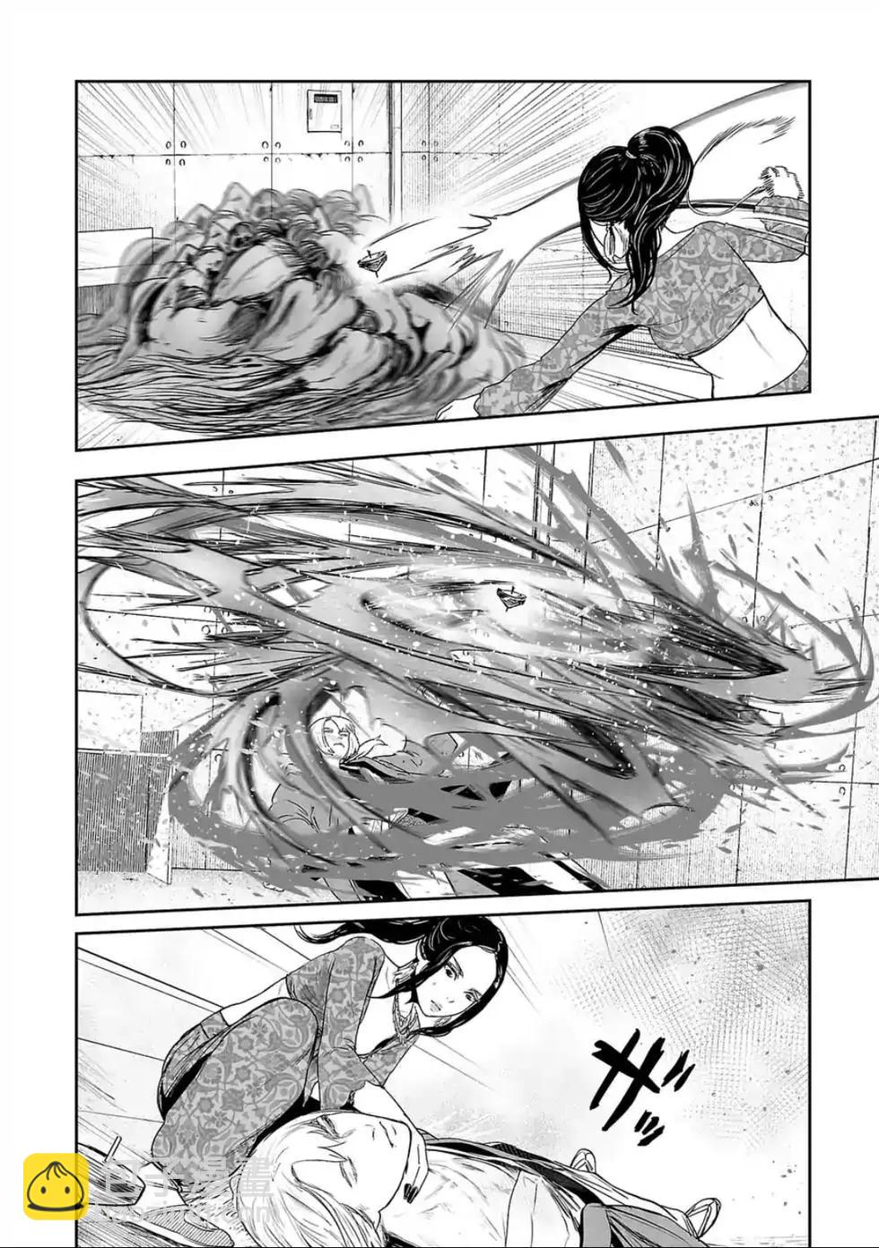 終之退魔師 - 第41話 - 3