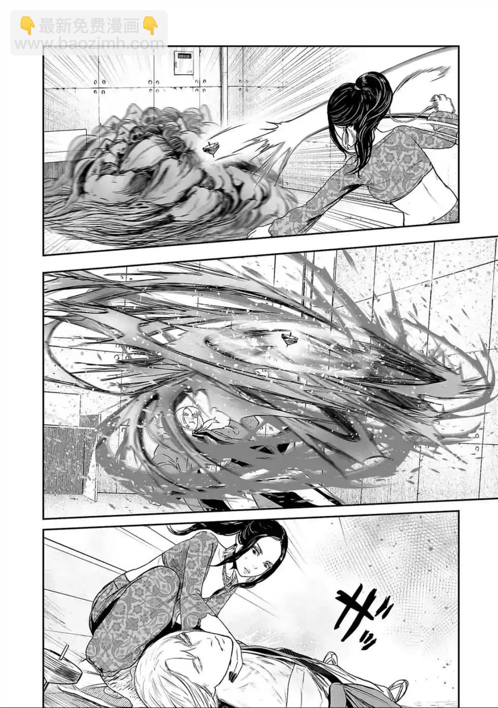 終之退魔師 - 第05卷(3/4) - 4