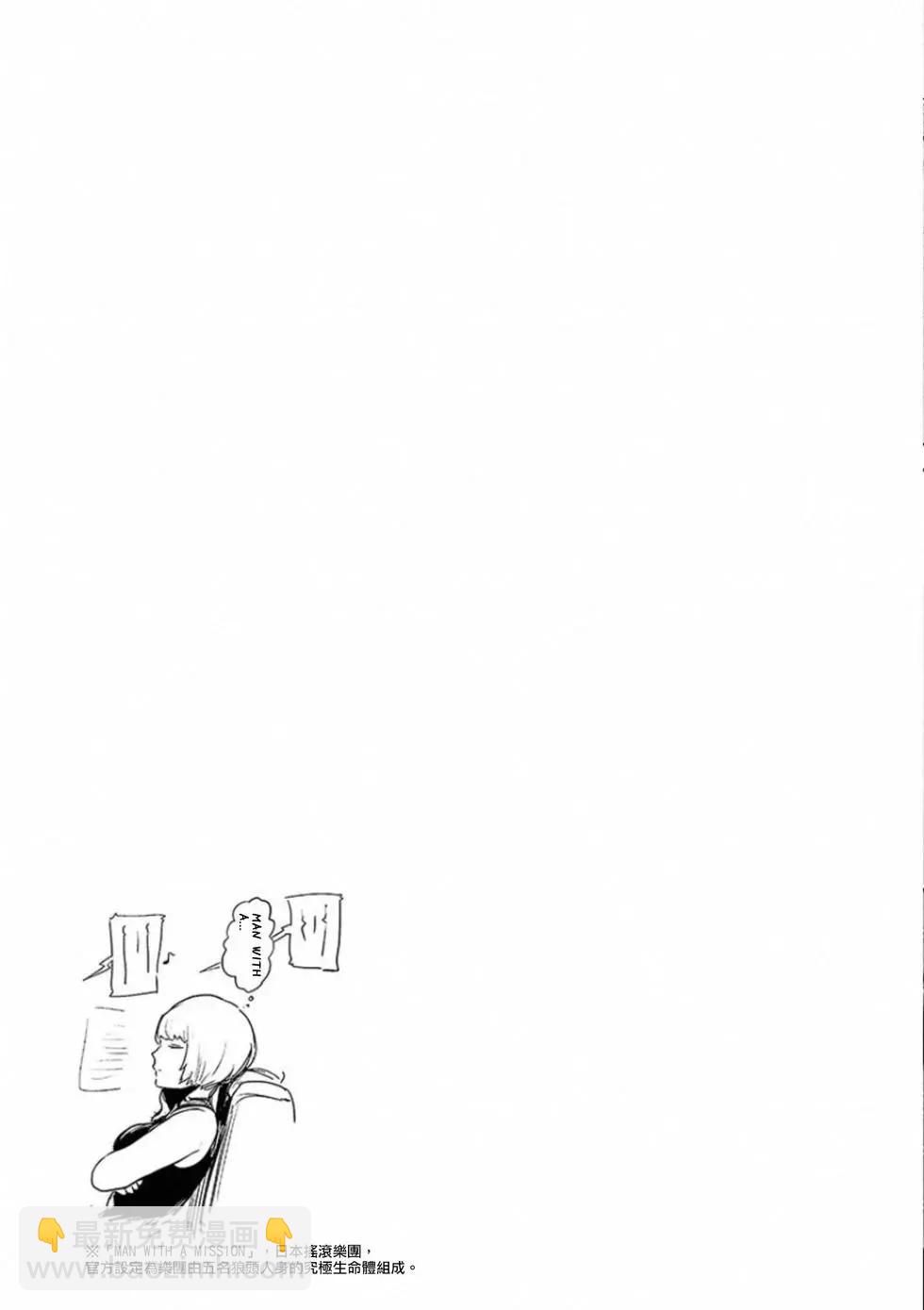 終之退魔師 - 第05卷(4/4) - 4