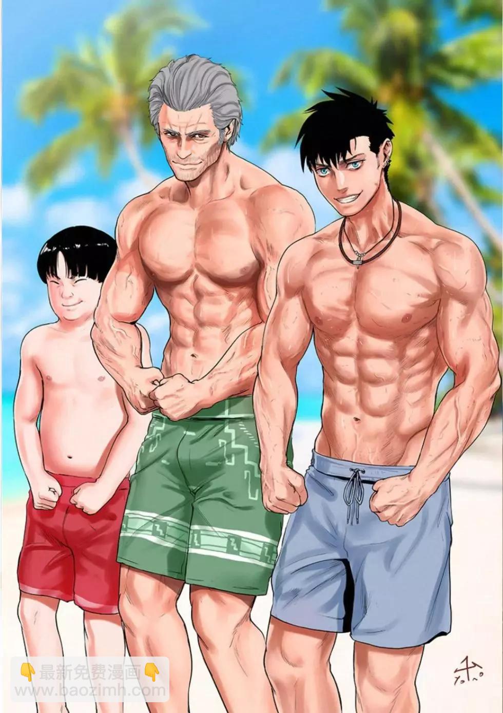 終之退魔師 - 第05卷(4/4) - 1