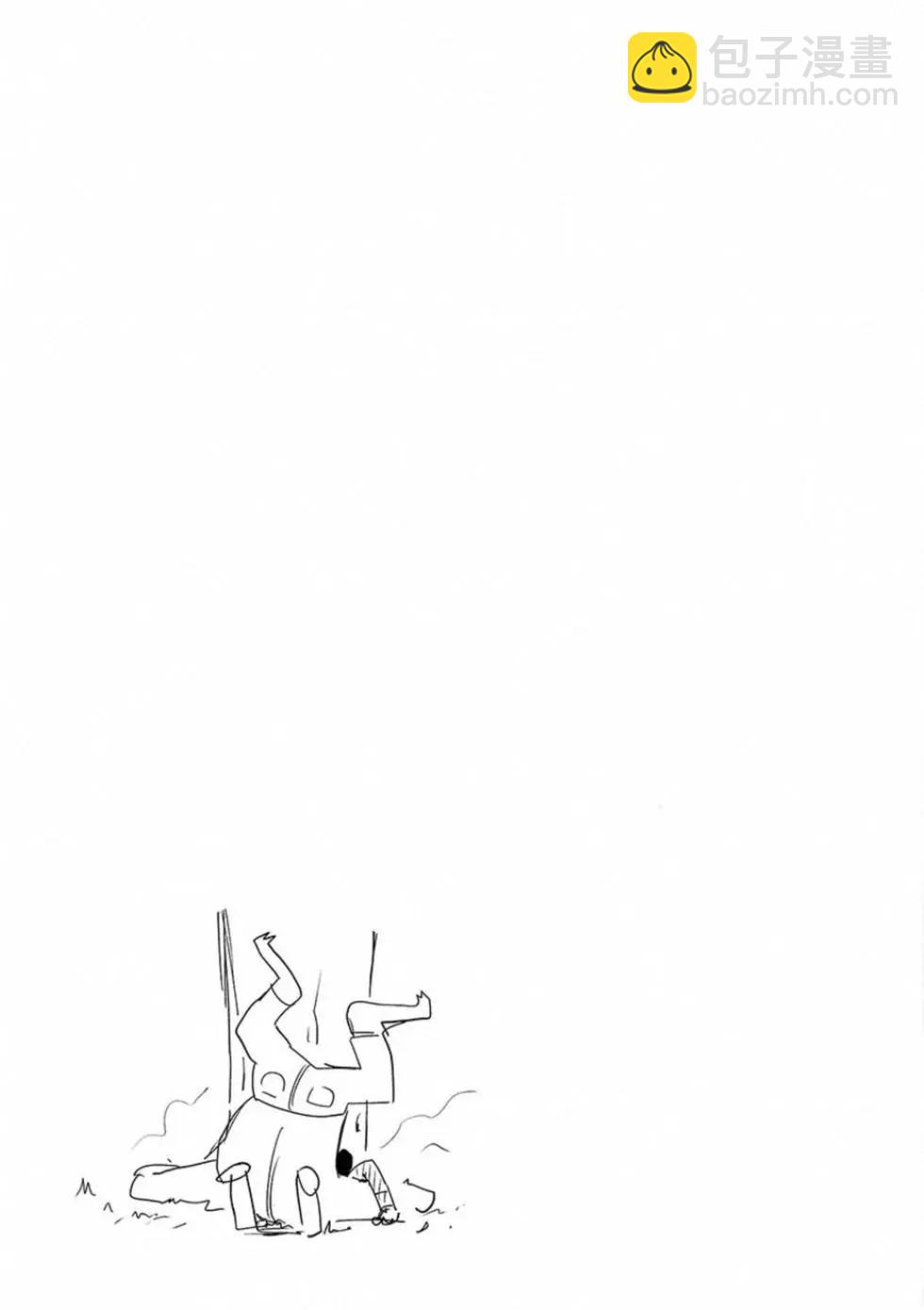 終之退魔師 - 第05卷(2/4) - 4