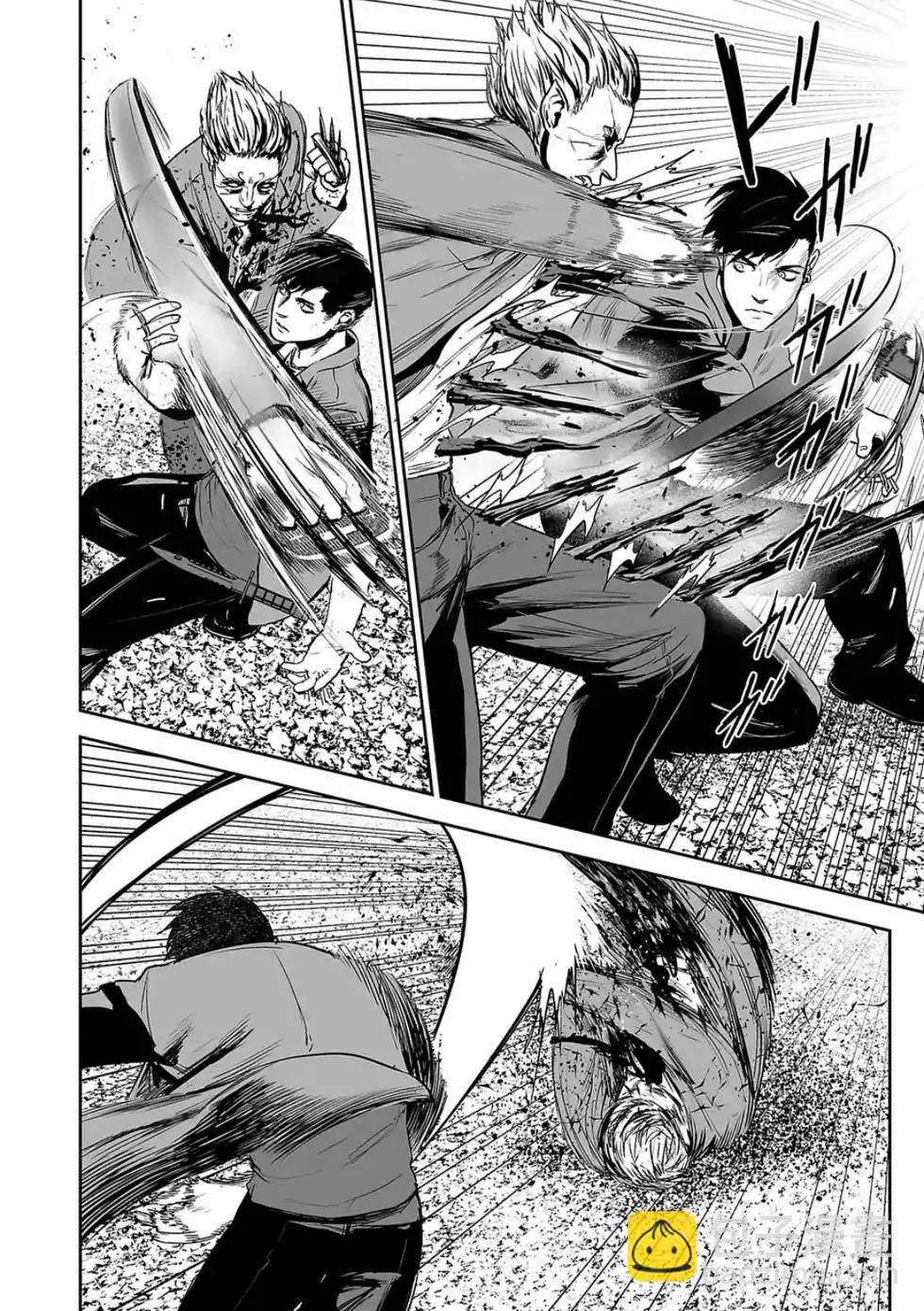 終之退魔師 - 第05卷(2/4) - 3