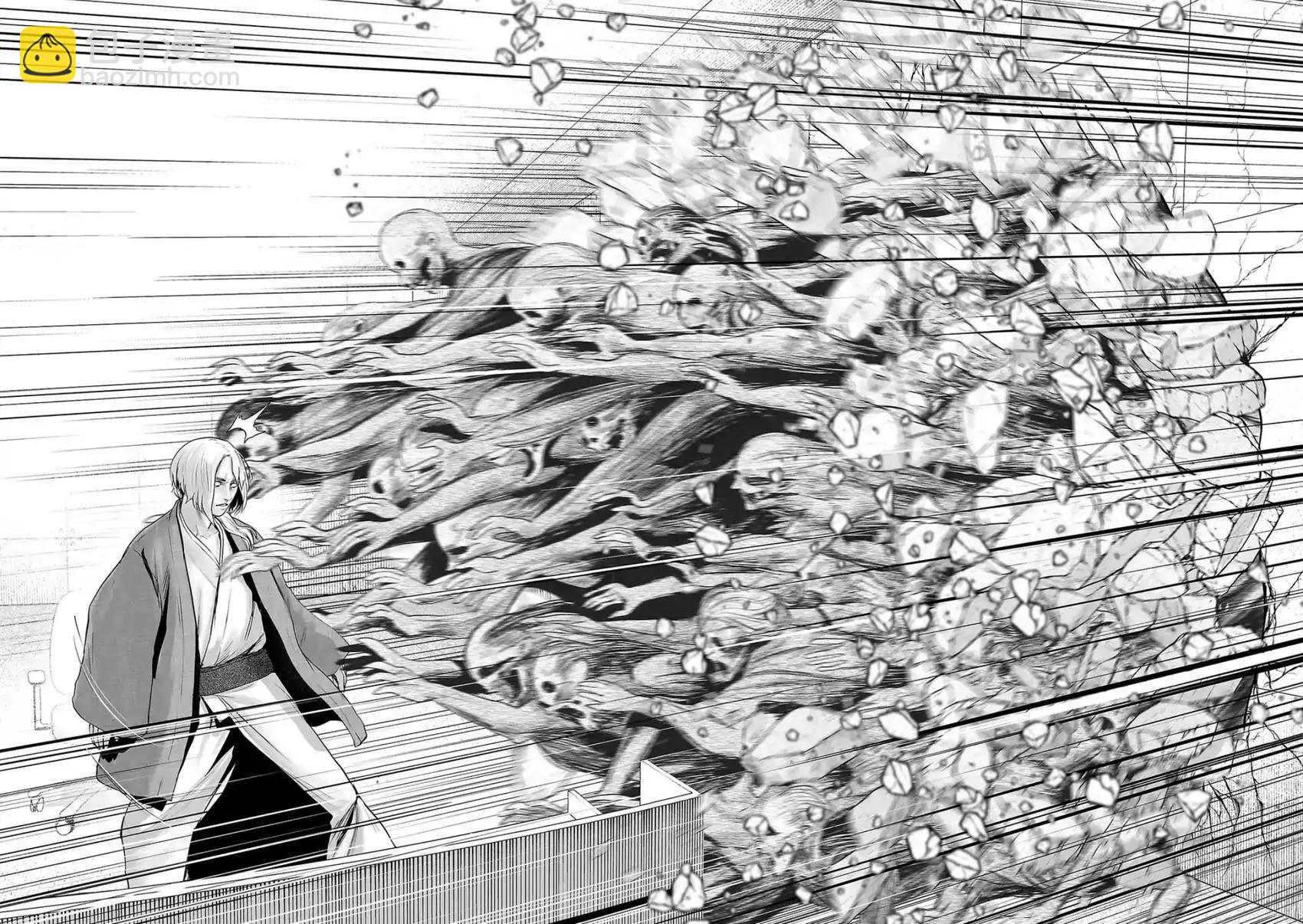 終之退魔師 - 第05卷(2/4) - 5