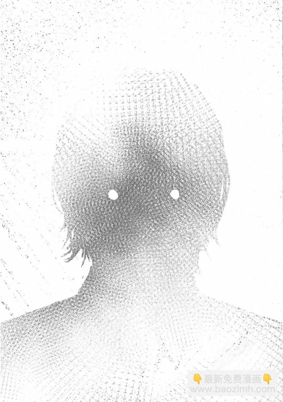 終之退魔師 - 第52話 - 5