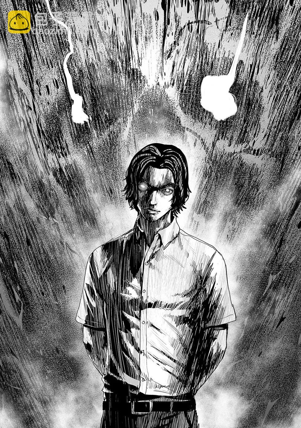 終之退魔師 - 第54話 - 3