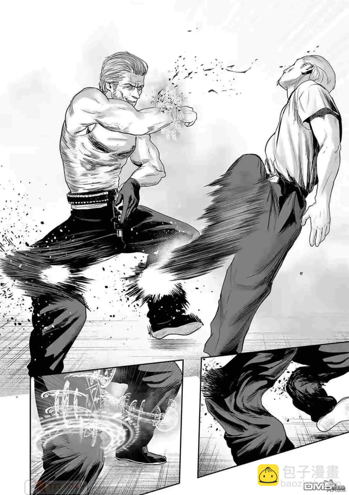 終之退魔師 - 第58話 - 2