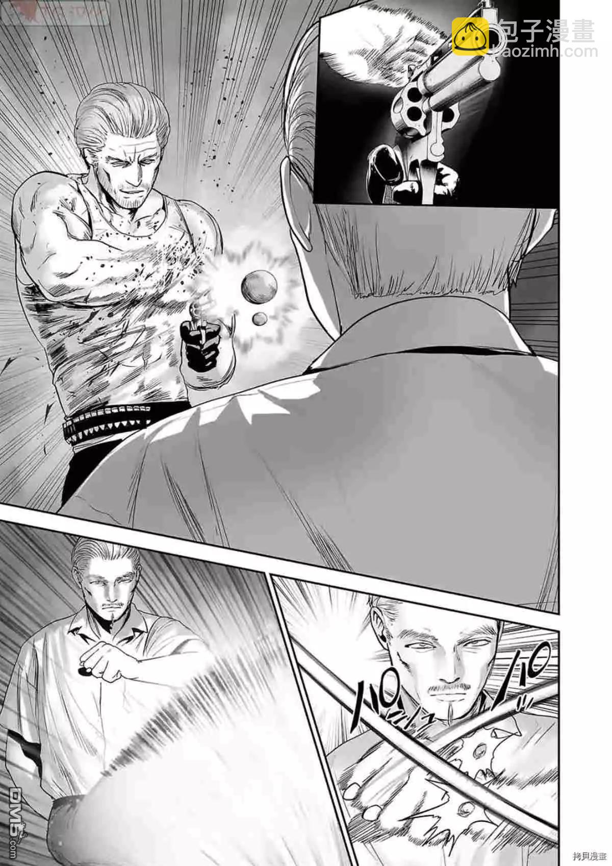 終之退魔師 - 第58話 - 3