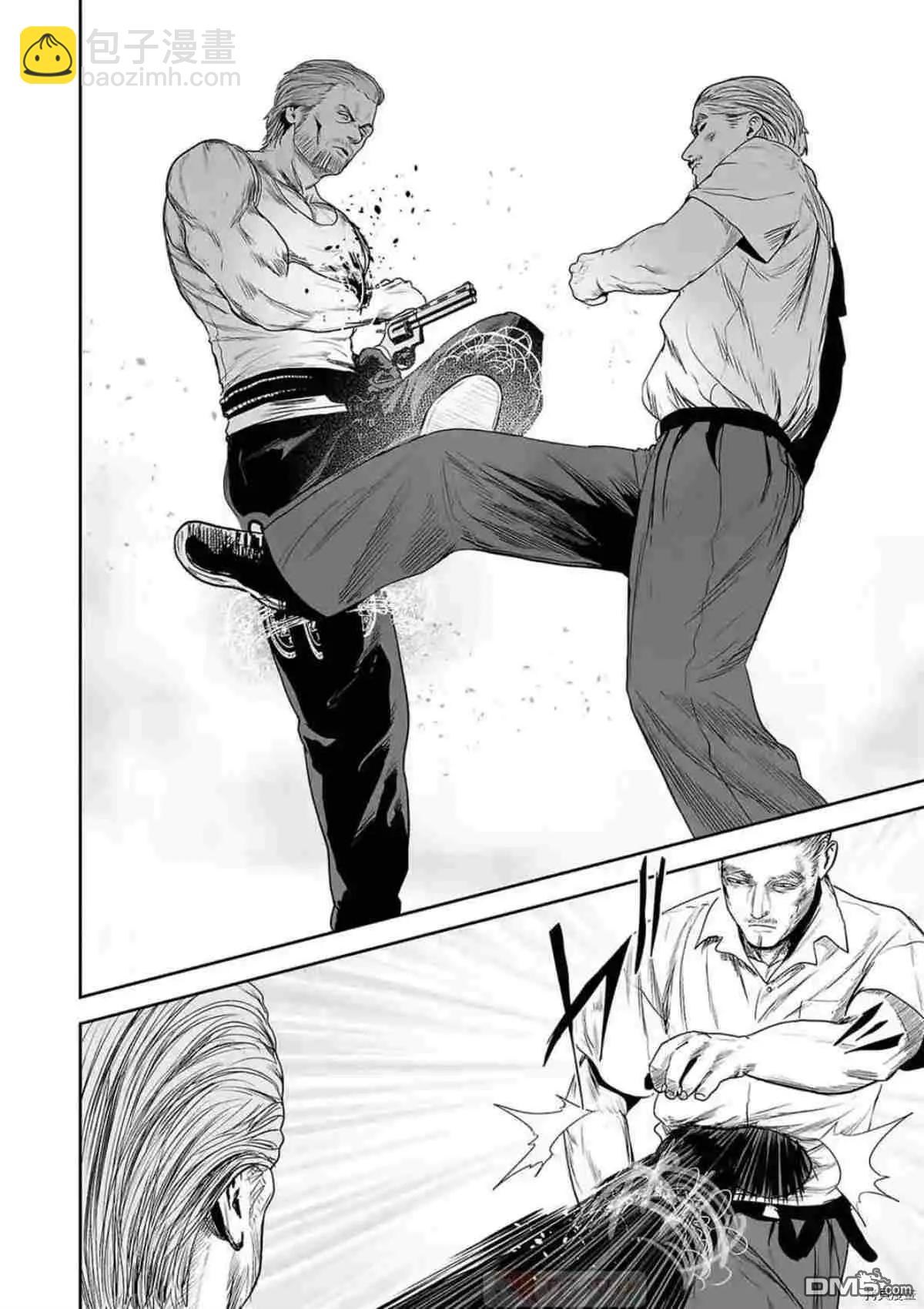 終之退魔師 - 第58話 - 4