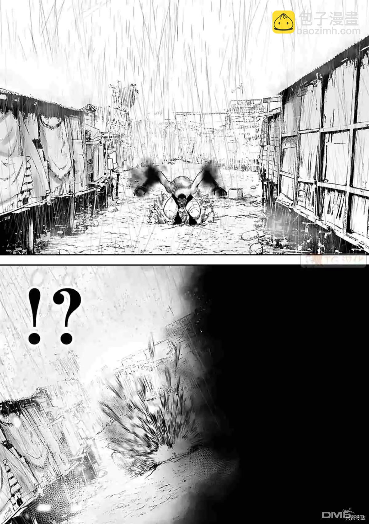 終之退魔師 - 第66話 - 2