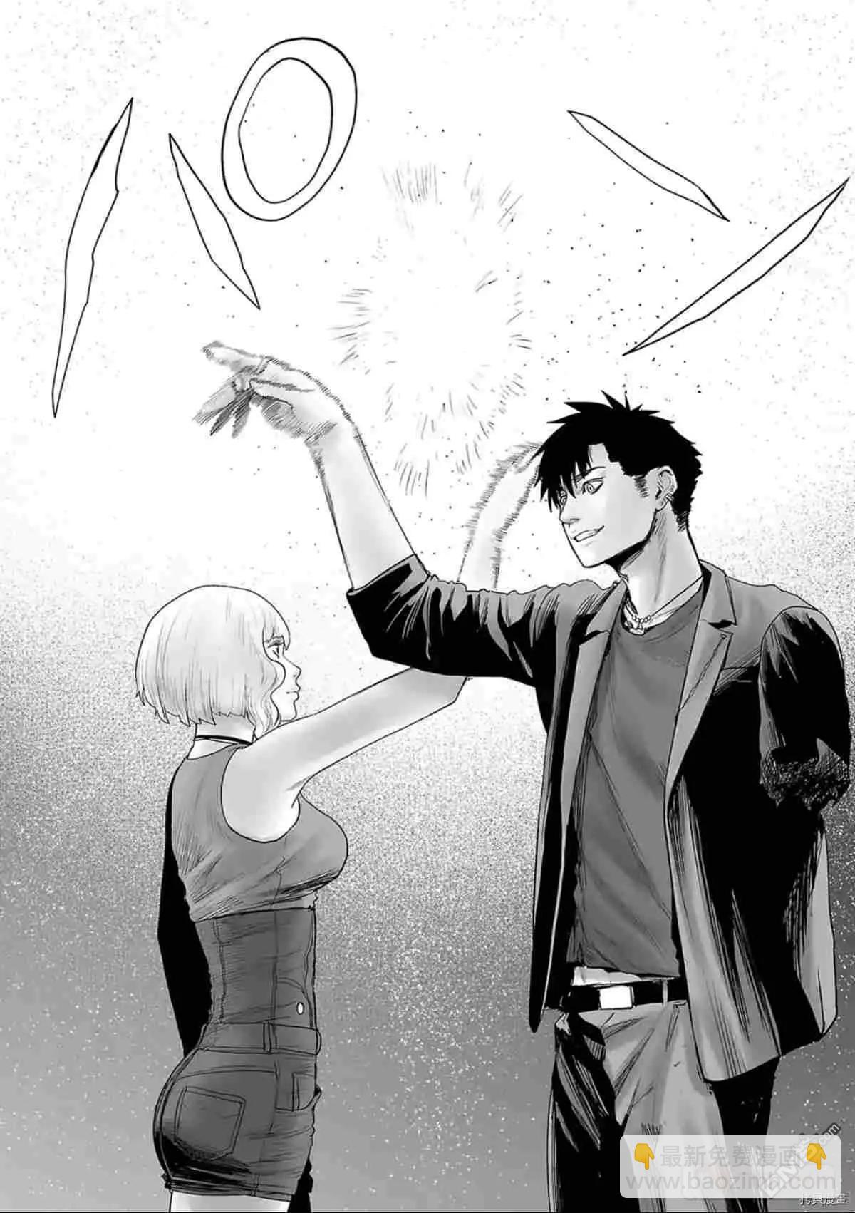 終之退魔師 - 第68話 - 2