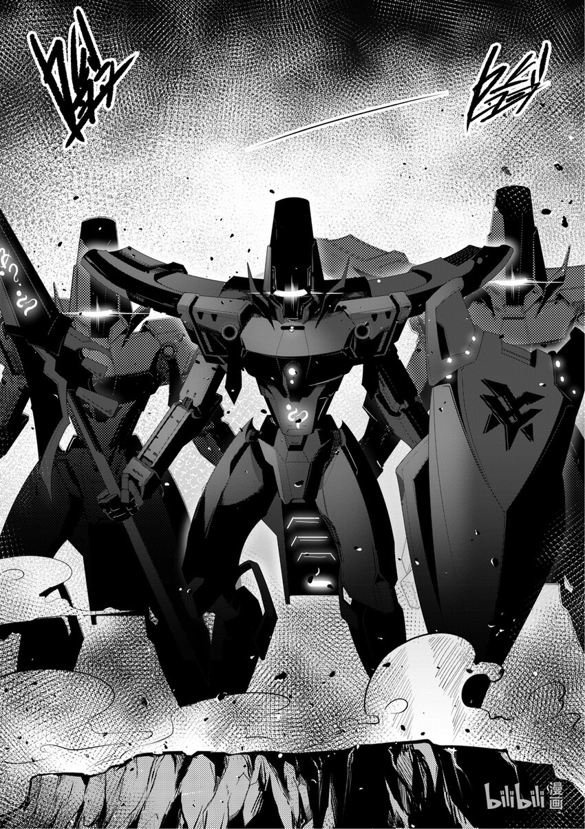 12 你没玩过的船新机甲-第13话